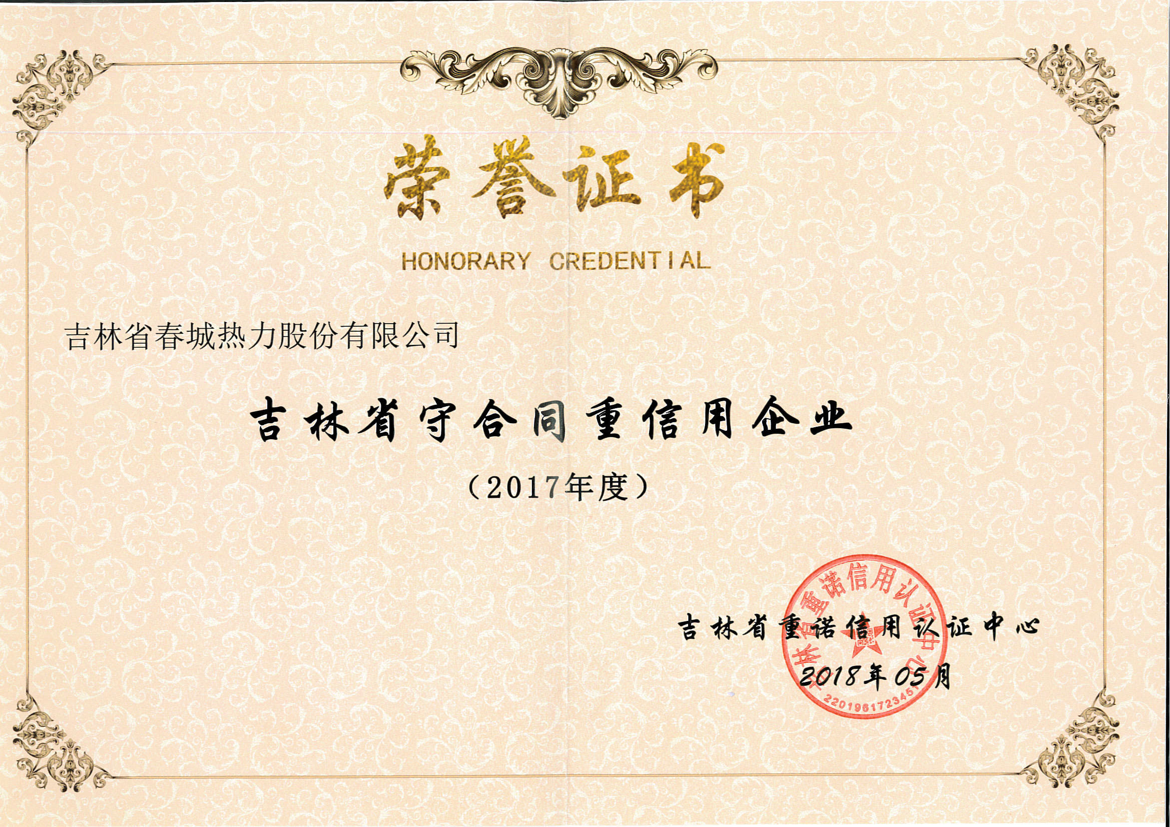 asiagame(中国)asiagaming