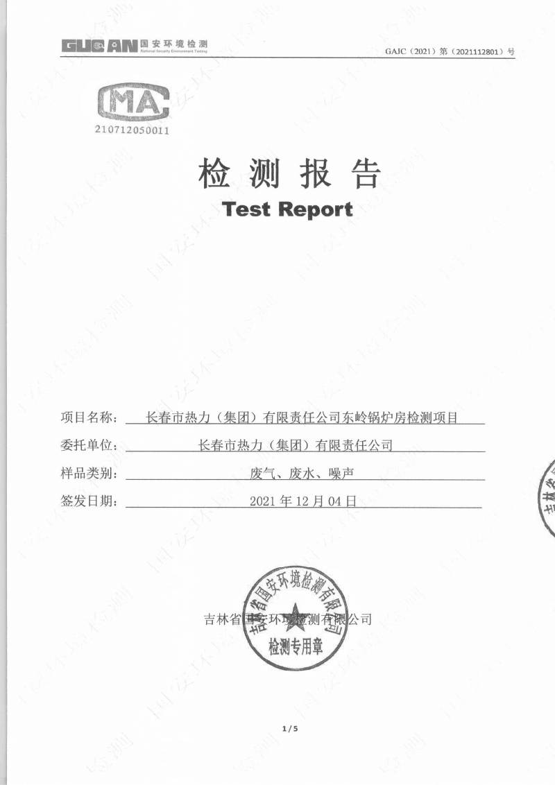 asiagame(中国)asiagaming