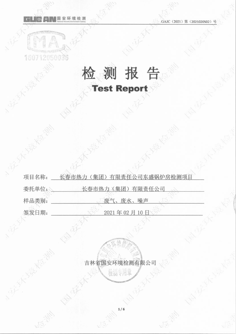 asiagame(中国)asiagaming