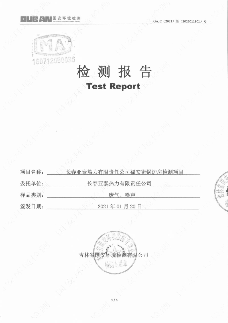 asiagame(中国)asiagaming