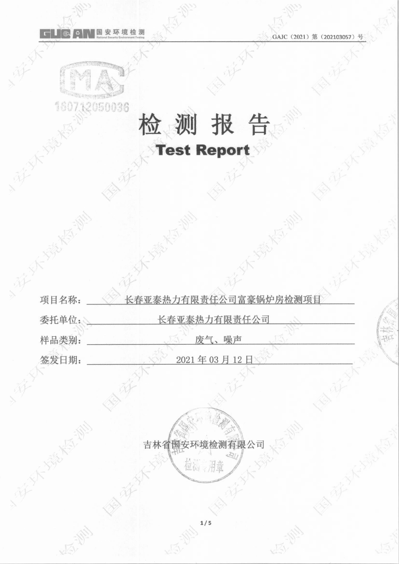 asiagame(中国)asiagaming