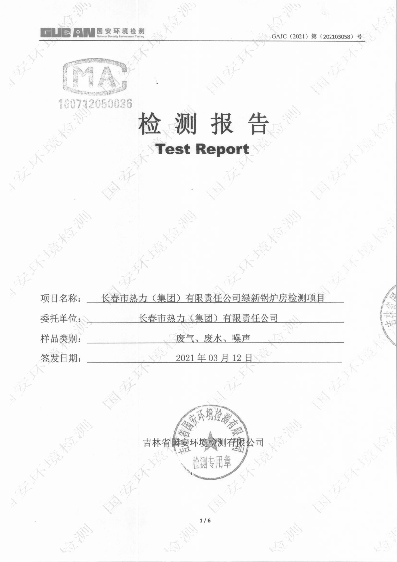 asiagame(中国)asiagaming