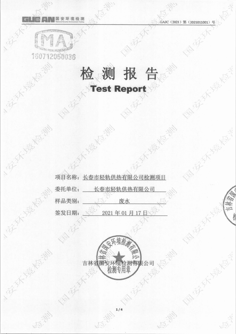 asiagame(中国)asiagaming