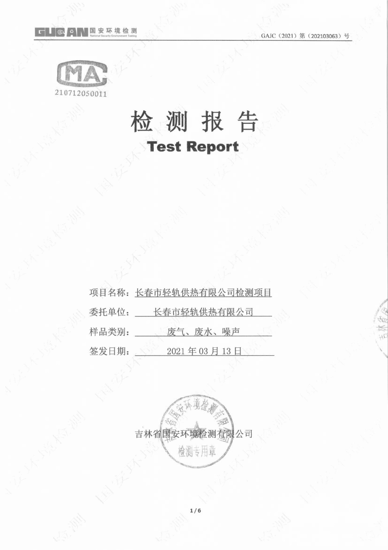 asiagame(中国)asiagaming