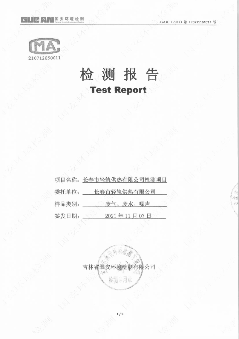 asiagame(中国)asiagaming