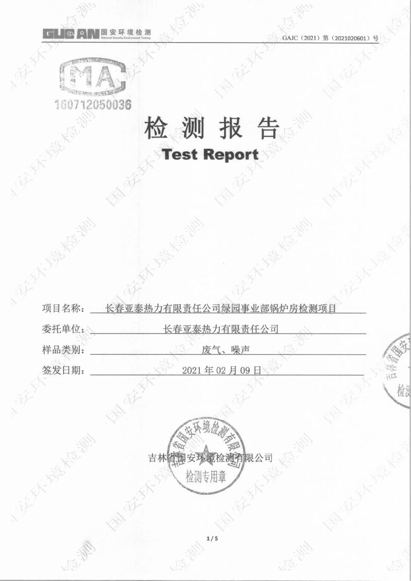 asiagame(中国)asiagaming