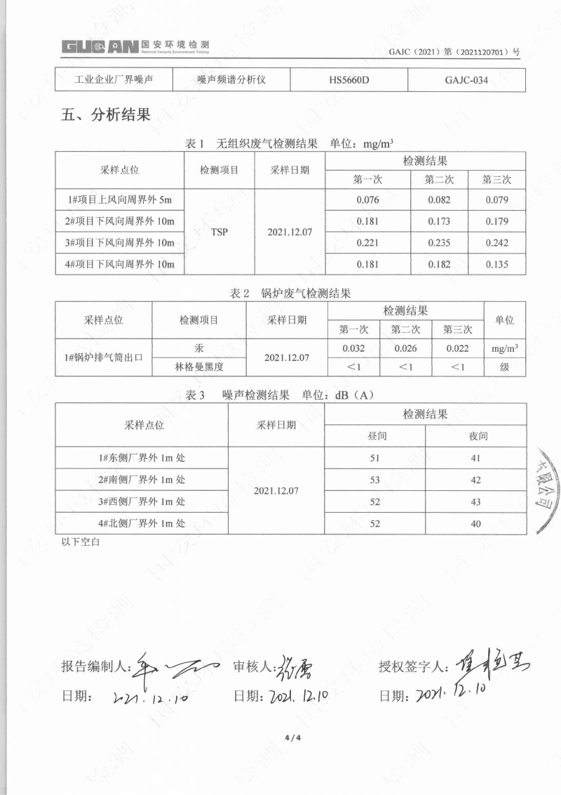 asiagame(中国)asiagaming