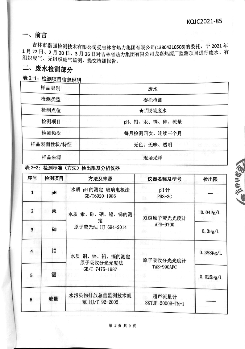 asiagame(中国)asiagaming