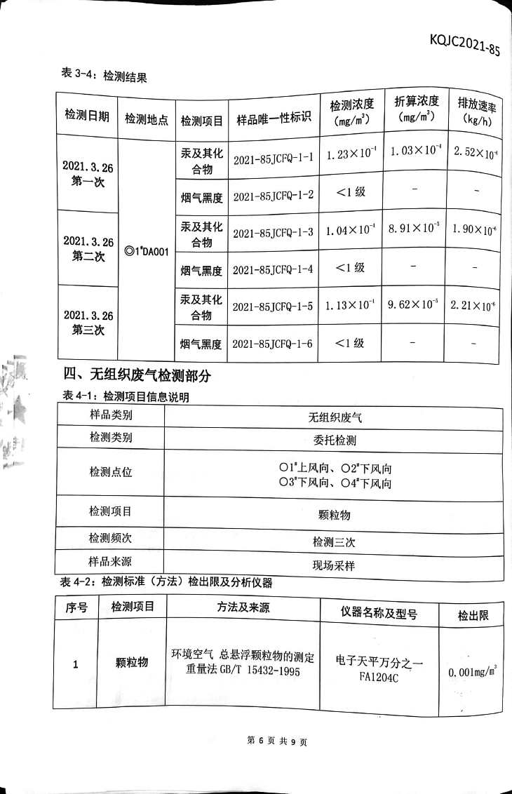 asiagame(中国)asiagaming