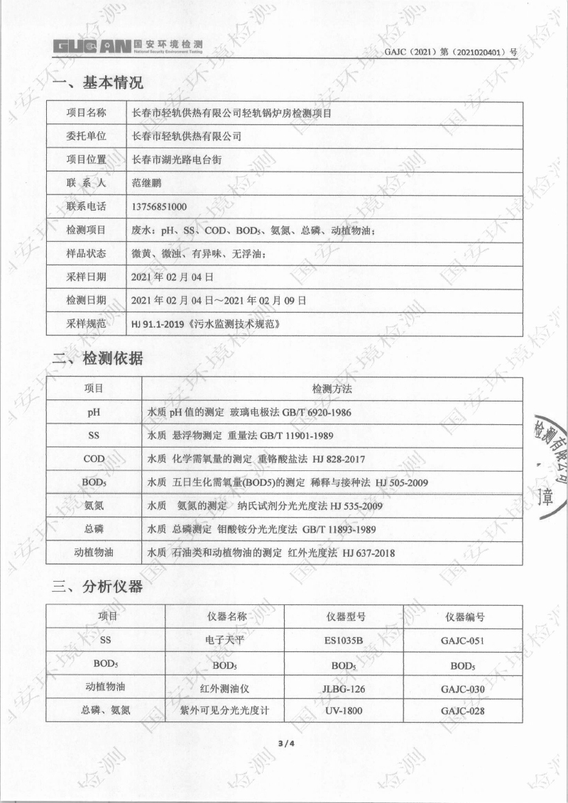 asiagame(中国)asiagaming