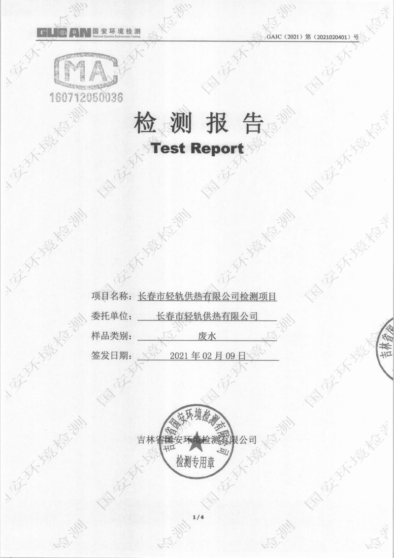 asiagame(中国)asiagaming