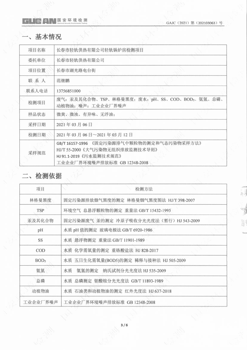 asiagame(中国)asiagaming