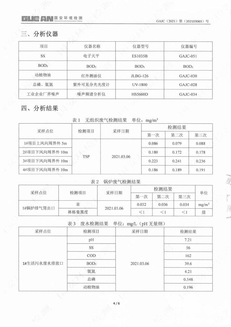 asiagame(中国)asiagaming