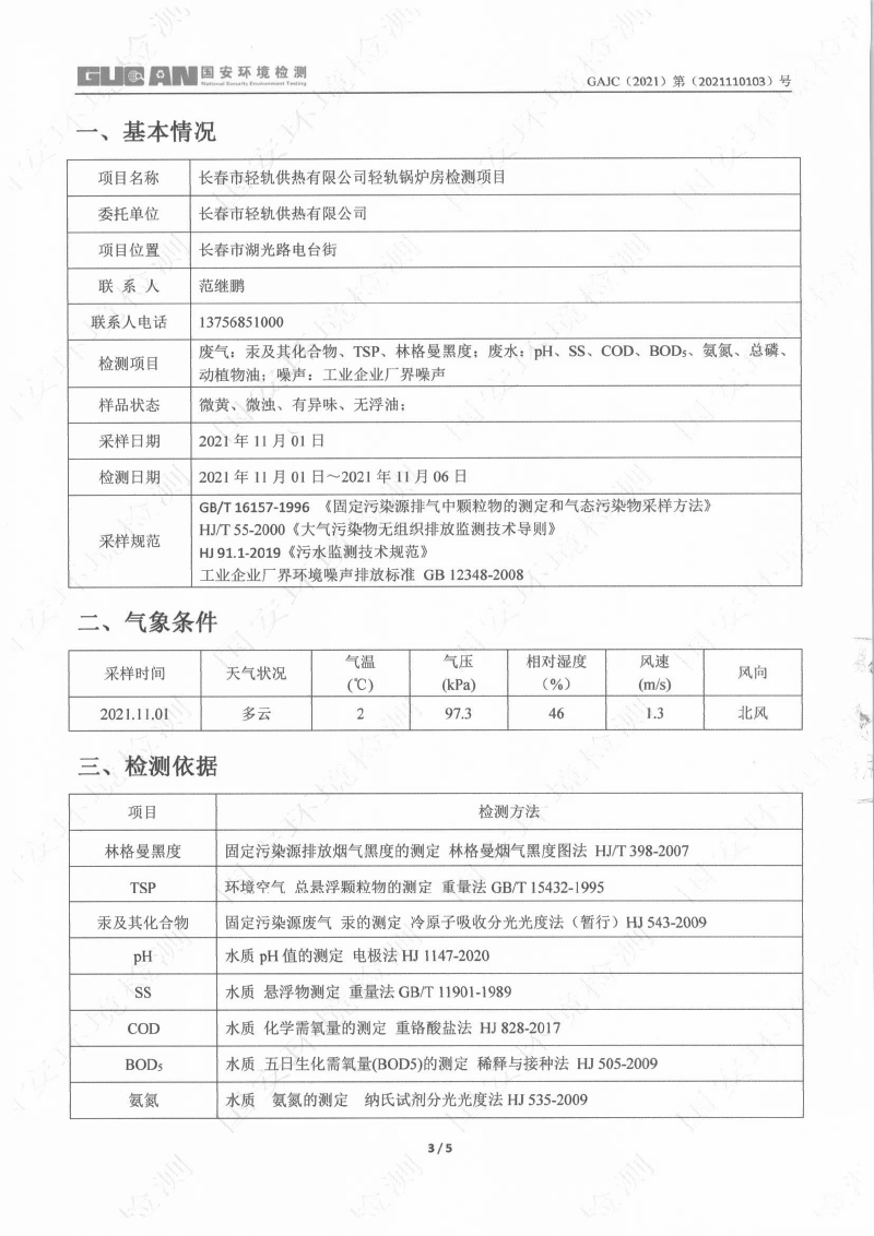 asiagame(中国)asiagaming