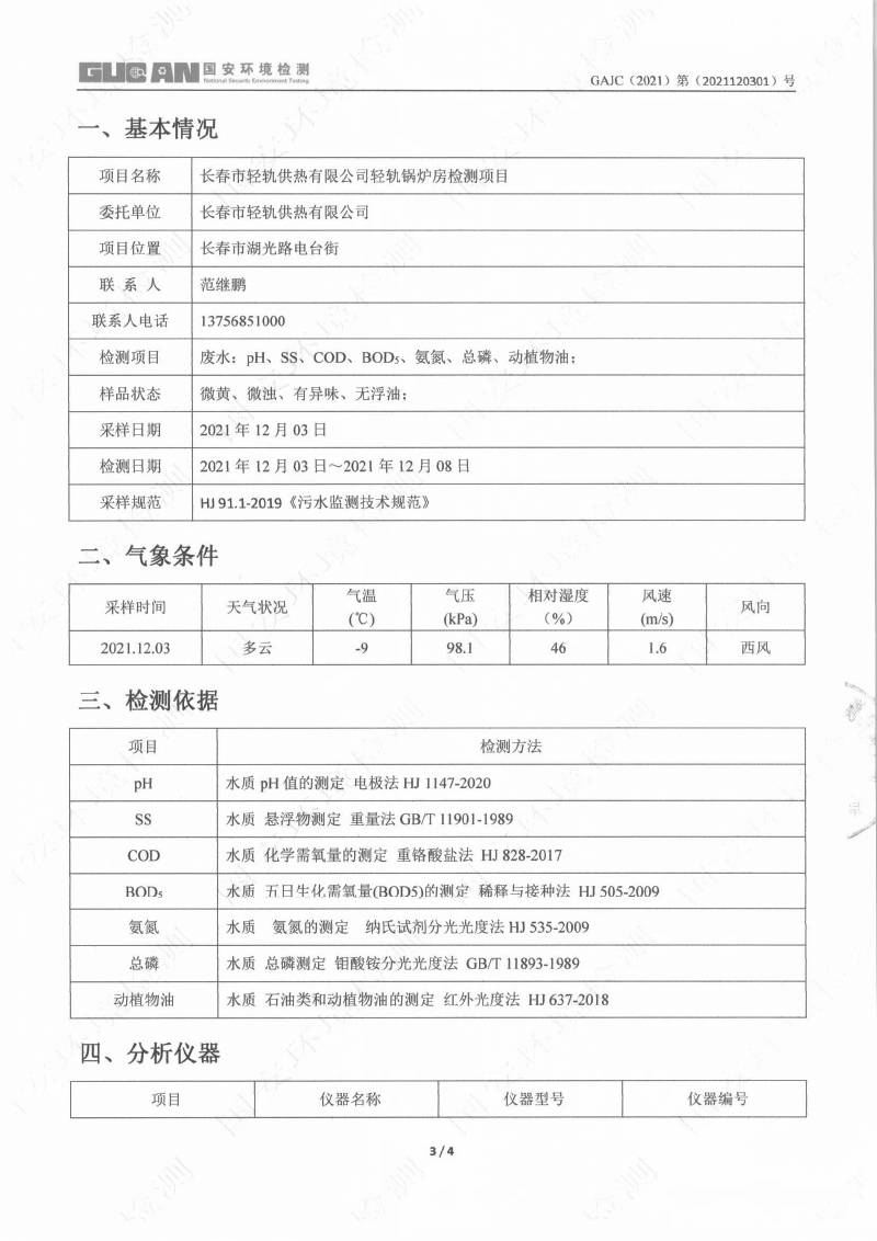 asiagame(中国)asiagaming